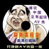 mac word方框里打√符号